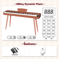 Bansid Music เปียโนไฟฟ้ามัลติฟังก์ชั่น แบบพกพา 88 คีย์ แนะนำผู้เริ่มต้น เด็ก ผู้ใหญ่ และครู Dynamic