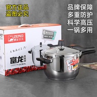 HY&amp; Stainless Steel Pressure Cooker Household Pressure Cooker Stainless Steel Commercial Thickened Pressure Cooker Induc