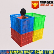 Clothing Frame Plastic Basket Medium Turnover Logistics 755 Express Plastic Basket G3K6
