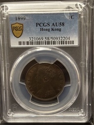 1899年 香港一仙 PCGS AU58 香港硬幣