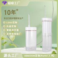 Oral Hospital Tooth Scaler Water Dental Floss Remove Tooth Stains USB Charging Portable Household El