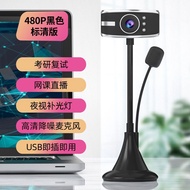 HD Computer Camera Home Desktop Notebook usb with Microphone Camera Online Class Exam Video 26.6.3