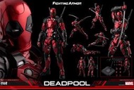 Beau特佛toys 11月預購 千值練 FIGHTING ARMOR 戰鬥裝甲 死侍 再販 0827