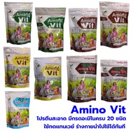 อะมิโน วิต แบบห่อ บรรจุ 10 ซอง มีให้เลือก 9 รส Amino Vit เลือกรสชาติได้ตามใจ