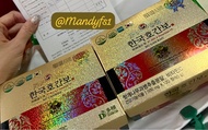 新年送禮 有收據 韓國釜山親自購買正貨多願 dawon 護肝寶240粒