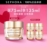 雅诗兰黛（Estee Lauder）【王鹤棣挚选】 智妍紧塑精华乳霜胶原霜 紧致提拉 护肤品面霜 75ml 享135ml礼盒