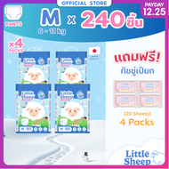 [4 แถม 4] Little Sheep M x4 แพ็ก 240 ชิ้น ฟรีทิชชู่เปียก x4 กางเกงผ้าอ้อมเด็ก บาง 0.2 cm. แห้งยาวนาน