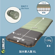 [HOYAKA HOYAKA Outdoor] KLYMIT Single Mattress Air Bed North Latitude Comma Car Bed Small Green Air 