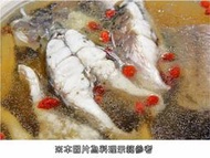 【羹湯料系列】金目鱸魚(三去)/約400g±5%/尾~台灣養殖~三去冷凍包裝~解凍後即可料理~教您煮一碗鮮美的鱸魚湯
