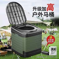Outdoor Household Car Oversized toilet Portable toilet Folding toilet toilet Elderly Pregnant Women 
