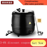 YQ43 Electronic Soup Heating Pot Soup Pot Electric Heating Insulation Porridge Bucket304Inner Buffet Pearl Fireless Cook