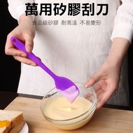 PS Le [J3150] Silicone Stirring Spatula 21 * 4cm Cream Soft Baking