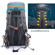 65L Outdoor Backpack Large Capacity Bag
