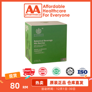 AA Pharmacy Botanical Beverage Mix Berries 新款仙人掌粉 1 /30 Sachets