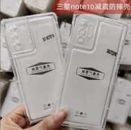 [特價出清] iPhone 漸變插卡保護殼 iPhone 6 7 /8 XS XR Max 11 12 13 漸變防摔殼