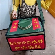 Ice Stall Box Stall Incubator Popsicle Popsicle Old-fashioned Ice Refrigeration Handy Tool Roadside 