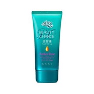 [NEW] Atrix Beauty Charge Handcream