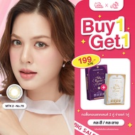 [กด 2 ชิ้นรับสิทธิ์ 1แถม1] MTK - No.78 - คอนแทคเลนส์สายมู เสริมการงาน การเงิน ความรัก การเติบโตในหน้