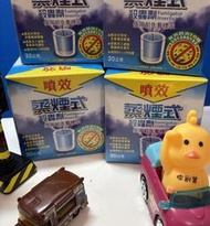 噴效 蒸煙式殺蟲劑 30g / 盒 (A-037)補貨中