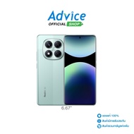 XIAOMI Redmi Note14 Pro 5G (12+256GB) Coral Green