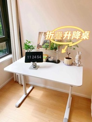 ✅平放 可折疊升降桌子 Folding height-adjustable table 手搖桌 100%新 台式電腦桌 折疊書桌 學生寫字桌子 包送貨