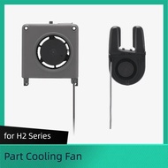HB Part Cooling Fan for Bambu H2 Series Cool Extruded Filament Fan for Bambu H2S H2D H2C 3D Printer 