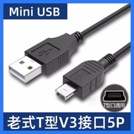 Mini Charging Cable t-Port Charging Cable USB Driving Recorder Elderly Phone Elderly Phone Old-fashi