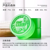 IMAGES Avocado Honey Fragrance Essential Oil Soap Bath Cleansing Refreshing Oil Control Soap 100g