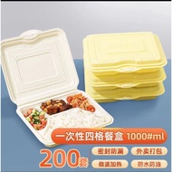 Multi-Grid Conjoined Takeaway Lunch Box 4-Grid Fast Food Lunch Box Rice Lid Four-Grid Square Box Com