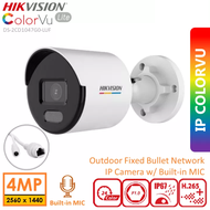Hikvision DS-2CD1047G2 4MP ColorVu POE Camera - Hikvision DS-2CD1047G2-L  / DS-2CD1047G2-LU ( Mic ) 