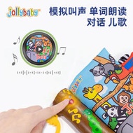 jollybaby音樂布書0 3歲寶寶撕不爛早教益智有聲安撫玩具啟蒙讀物