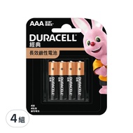 Duracell 金頂 鹼性電池 4號  4入  4組