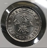 8a.34香港五仙 1939年【8a.34全新UNC未使用--爆光靚品/超強原廠車輪轉光】【戰前 英皇喬治六世】 香港舊版錢幣・硬幣 $650 (8a.34)