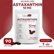 Halman Labs Astaxanthin 12 mg 120 Softgels (No.4112)