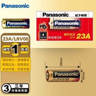 （L66A)1粒裝）12V 無汞電池 27AF/27A/A27 LRV27A (適合遙控、車匙等)【平行進口】