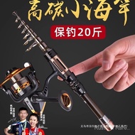 Joran Pancing Mini Kecil Joran Pancing Bahagian Ultra Pendek Joran Pancing Ultra Keras Set Joran Lau