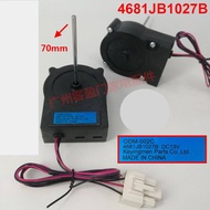 For LG double door refrigerator motor 4681JB1027B DC13V cooling fan motor cooling fan spare parts