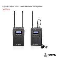 Boya BY-WM8 Pro-K1 UHF Wireless Microphone ไมค์ไร้สาย (รับประกัน2ปี)