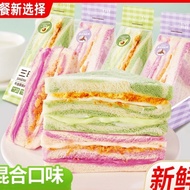Strawberry Ice Cream Avocado Rainbow Taro Floss Sandwich Bread Sandwich Toast Breakfast Snacks