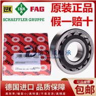 Germany FAG Imported Bearing 21304 21305 21306 21307 21308-E1-K-XL-TVPB