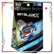 [Authentic] BX-34 Starter Cobalt Dragoon 2-60C