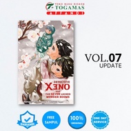 [ UPDATE ] DETECTIVE XENO AND THE SEVEN LOCKED MURDER ROOMS 07 | VOLUME 01 - 07 KYOUICHI NANATSUKI