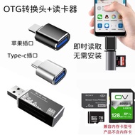 Suitable for Sony DSC-TX5 T100 W210 W230 T70 T900 Camera Mobile Phone Adapter Card Reader