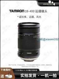 Tamron騰龍 18-400 F3.5-6.3Di ii VC HLD長焦防抖二手鏡頭B028