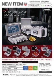 （全套/散買） 日本正版扭蛋 手提箱 公文包 公事包 保險箱 金條 電腦