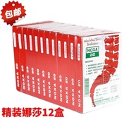 Nasha NOXA-20 hardcover version of a dozen 12 boxes of Thai gout medicine, joint pain, rheumatism a娜莎NOXA-20号精装版一打12盒泰国痛痛风药关节痛风湿止痛药#1211