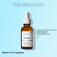 The Ordinary Retinol 1% in Squalan Anti aging Serum