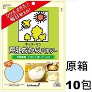 萬字醬油 - F15141_10 大豆豆渣粉 120g x (原箱 10 包)