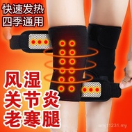 [doulaimei001.my] Knee Pads kneepad Self-Heating Knee Pads Keep Warm Men Women Heating Knee Pads Sel