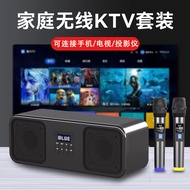 Family KTV Audio Set Karaoke TV Karaoke with Projector Living Room Home Point Singing All-in-One Machine Dedicated